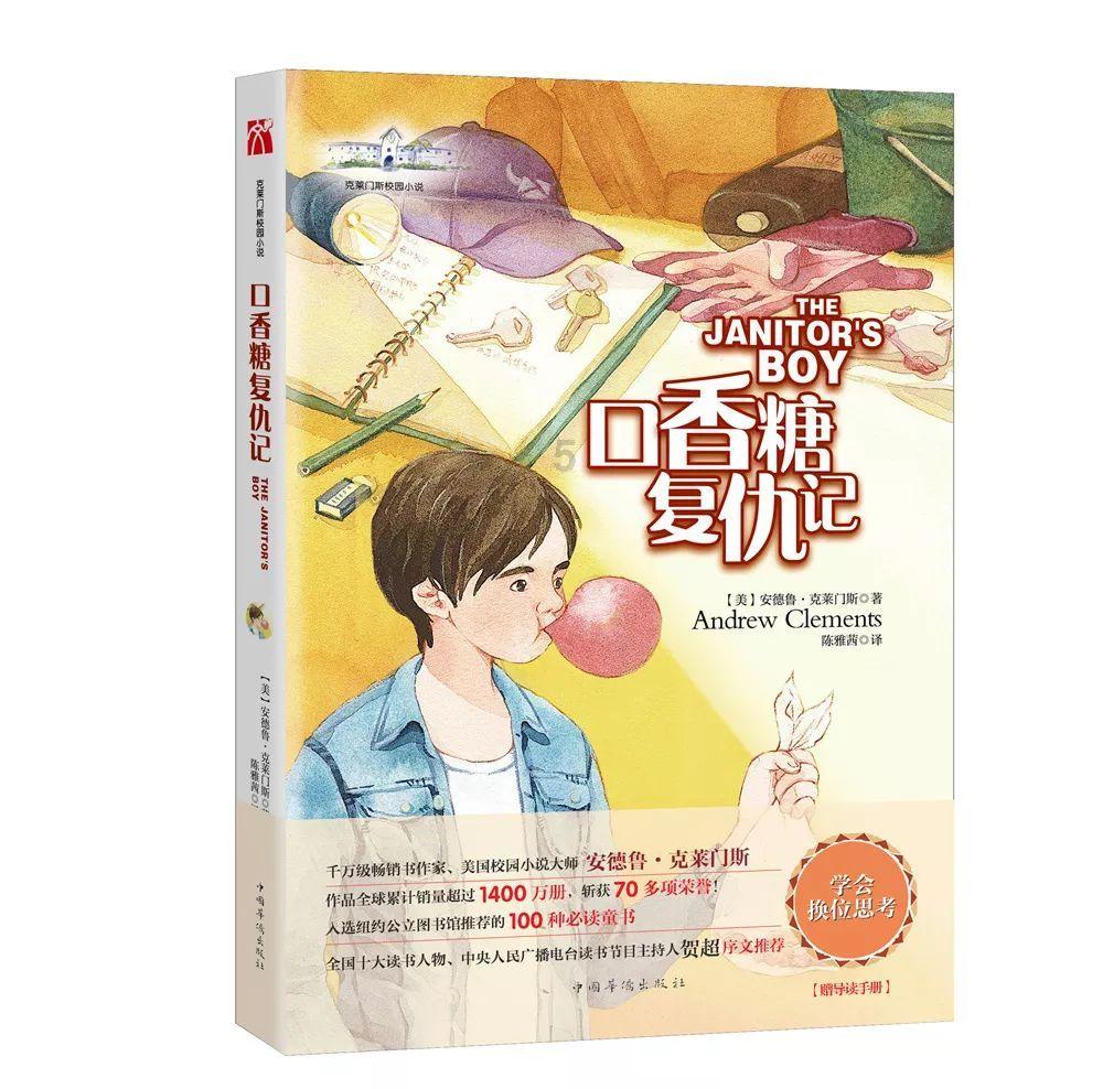 闺蜜劝分，最后没分，怎么哄好生气的闺蜜？